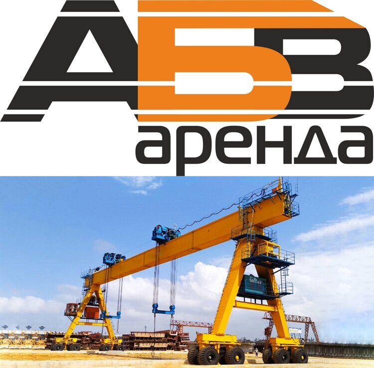 Подкрановые пути