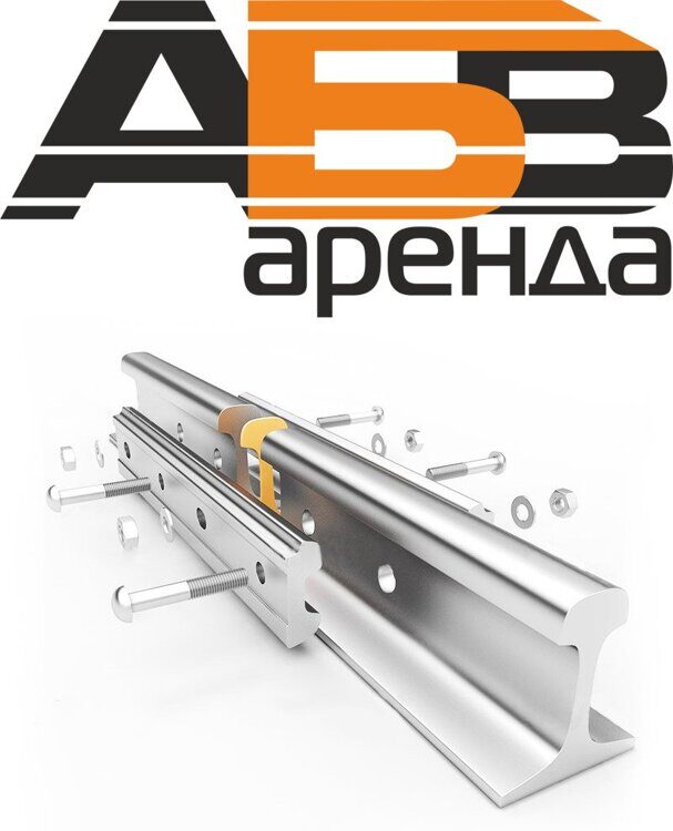 Подкрановые пути